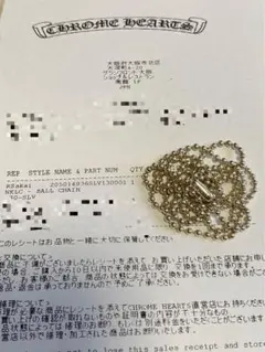 新品 レシート原本無修正 クロムハーツ ボールチェーン ネックレス 新品 レシート原本無修正 クロムハーツ ボールチェーン ネックレス