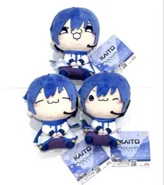 KAITO もちぴこぬいぐるみ 全3種コンプリートセット