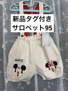 【新品タグ付き】ディズニー　100周年記念　サロペット　95サイズ