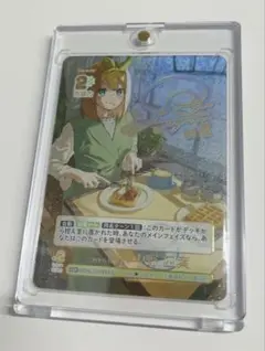 2026年最新】これからも続く日々 中野四葉 SSPの人気アイテム - メルカリ