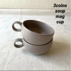 2026年最新】カフェオレボウルの人気アイテム - メルカリ