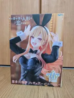2026年最新】喜多川海夢 フィギュアの人気アイテム - メルカリ