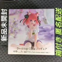 五等分の花嫁 Desktop Cute 中野二乃 Cat room wear