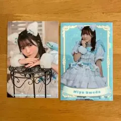 CUTIE STREET 梅田みゆ すきくじ フォトカード - メルカリ
