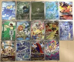 ね*こ様 AR 14枚まとめ売り