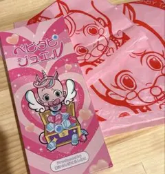 2025年最新】べびたぴの人気アイテム - メルカリ