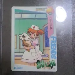 2026年最新】ポケモン カードダス カスミの人気アイテム - メルカリ