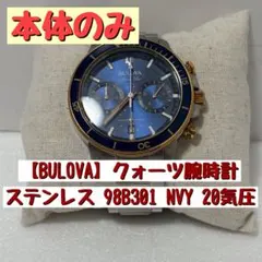 Item thumbnail for item e105efc1-60b8-45fe-8052-d62e043b2532