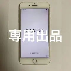 【専用出品】Apple iPhone7Plus 256G バッテリー新品交換済み