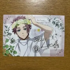 ブルーロック　糸師冴　アニメイト