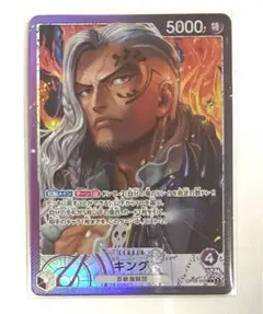 キング L リーダーパラレル(リーパラ) OP08-057