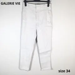 ☆状態良好☆GALERIE VIE パンツ ボトムス 麻50％ size34のサムネイル
