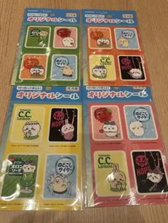 ちいかわ サントリー オリジナルシール 全4種セット即購入OKのサムネイル