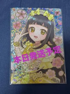 映画 ひみつのアイプリ 入場者プレゼント カード 特典 つむぎ