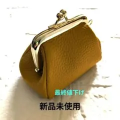 イエロー レザー がま口 コインケース
