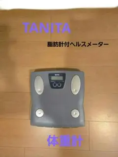 seca ドイツ製 アナログ体重計 ビンテージ品 - メルカリ