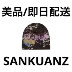 む*ぞ様 【完売品】SANKUANZ ビーニー GRAFFITI PRINT B - メルカリ