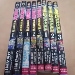 モノノ怪 壱 弐 海坊主 上下 座敷童子 鵺 のっぺらぼう 唐傘 上下 9冊