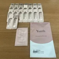 Yunth 美白クリア美容液23個+おまけ付き