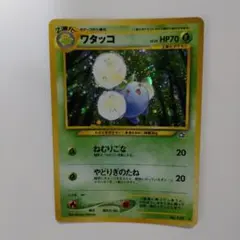 ワタッコ ☆ 拡張パック第1弾 金、銀、新世界へ… - メルカリ