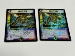 ライルズ様 リクエスト 5点 まとめ商品