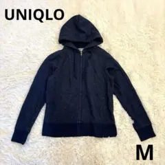 ユニクロ　スウェットフルジップパーカ（長袖）　ブルー　Mサイズ