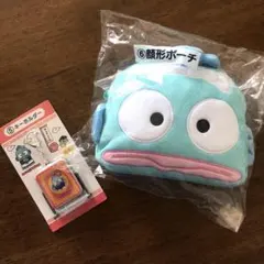 ハンギョドン 当たりくじ 　顔形ポーチ　キーホルダーセット