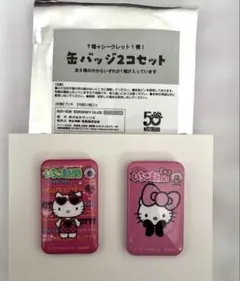 Item thumbnail for item ba6843ff-a283-4cff-934f-c25cedfcd0ee