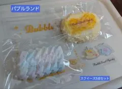 2026年最新】bubblelandの人気アイテム - メルカリ
