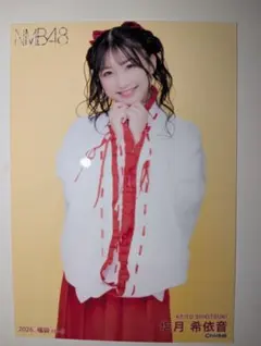 2026年最新】グループ名：NMB48 48グループ 写真・チェキの人気