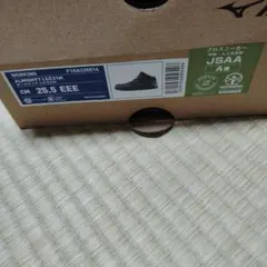 Mizuno ALMIGHTY 172 GL DGA 安全靴 26.5㎝ - メルカリ