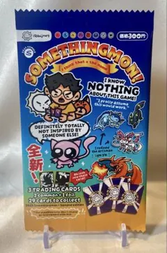 激レア！ Kaijinart Somethingmon 未開封パック