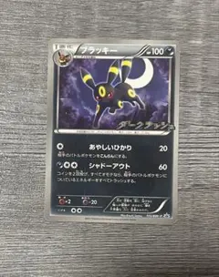 ブラッキー LV.43 DPBP#164☆ ポケモンカードゲーム - メルカリ