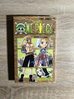 【希少】【初版】ONE PIECE 18巻 尾田栄一郎著