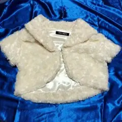 ファー ボレロ オフホワイト