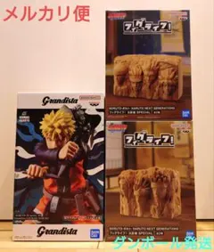 フィギュア ナルト ボルト Grandista うずまきナルト フィグライフ