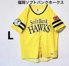 福岡ソフトバンクホークス 鷹の祭典2020 ユニフォーム Lサイズ
