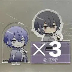 にじさんじ チョコエッグ 小柳ロウ ×3点セット