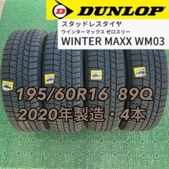 2026年最新】195 60 r16の人気アイテム - メルカリ