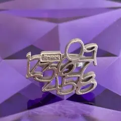 ちょろけん様 リクエスト 2点 まとめ商品