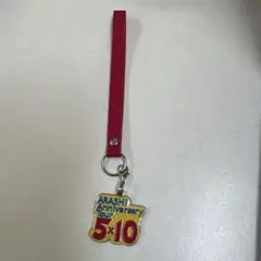 ARASHI アクリルキーホルダー 5チャーム付き - メルカリ