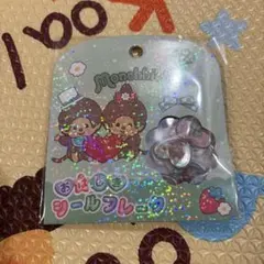 モンチッチ　おはじきシールフレーク　みどり