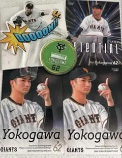 読売ジャイアンツ GIANTS 巨人 62 横川凱 投手