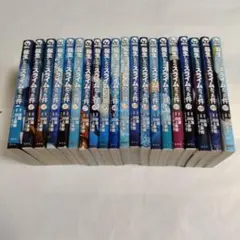 転生したらスライムだった件 20冊セット（1-20巻）伏瀬 川上泰樹 みっつばー