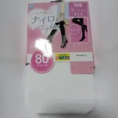 CLOSSH KIDS 80デニール ホワイトタイツ 105㌢