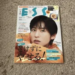 SnowMan 目黒蓮　表紙　ESSE