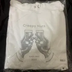 Creepy Nuts ロゴパーカー2 L グレー　新品未開封 Creepy Nuts ロゴパーカー2 L グレー 新品未開封 - メルカリ