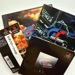 PS1 グランツーリスモ 初回版 完品 帯付き
