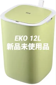 EKO モランディ スマートセンサービン EK6288 12L