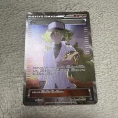 2026年最新】best of xy nの人気アイテム - メルカリ